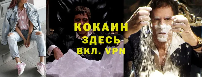 darknet наркотические препараты  Костомукша  КОКАИН VHQ 