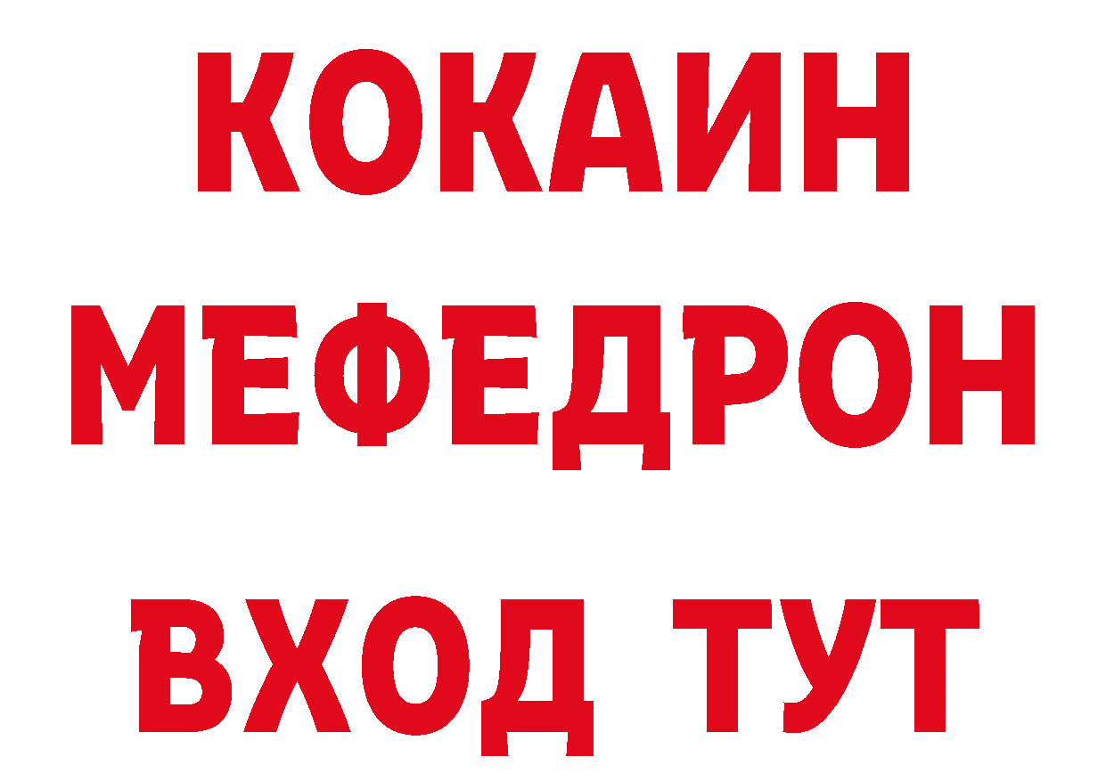 A-PVP СК зеркало нарко площадка гидра Костомукша